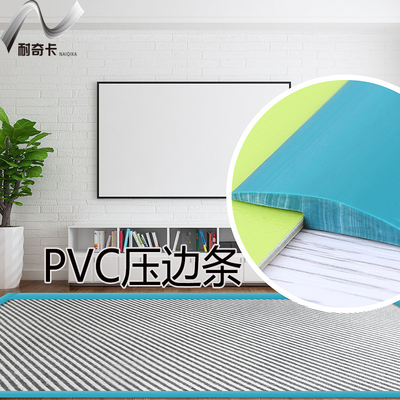 收边条地板压边条收口装饰线条地毯塑胶地