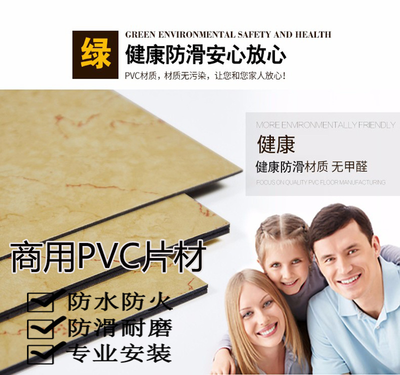 纯色地板革地板仿大理石地毯纹加厚耐磨防水商用塑胶地板