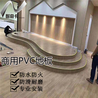 东莞耐奇卡木纹胶地板水泥地直接铺环保耐磨防滑可上门安装