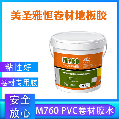 地板专用胶水地板胶环保防静电通用胶水