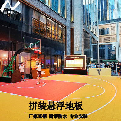 运动地板多功能羽毛球篮球场安全户外运动塑胶地板